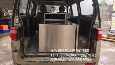 不銹鋼車(chē)載冰棺