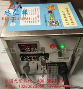 手提冰棺A16+不銹鋼MP3機(jī)型